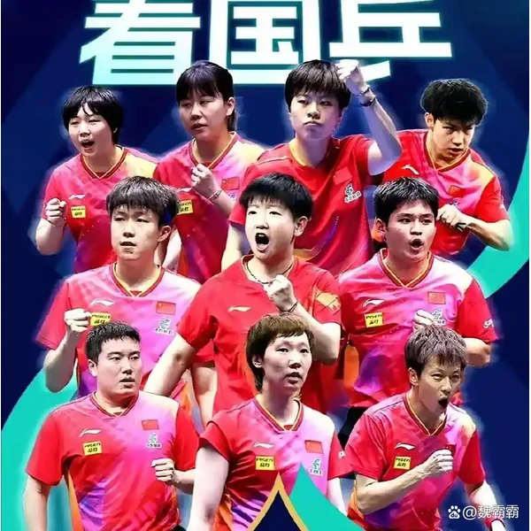 买球网 APP