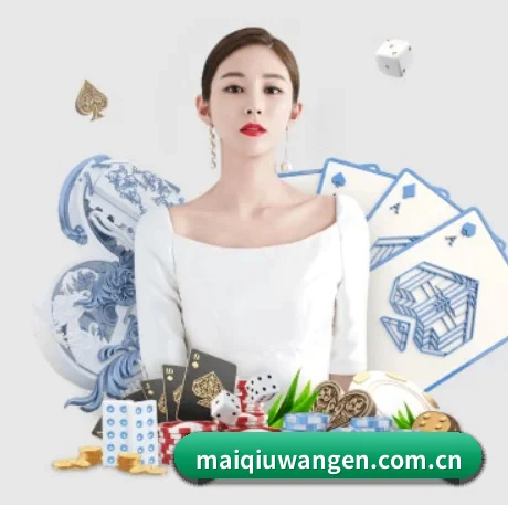 买球网 APP 界面